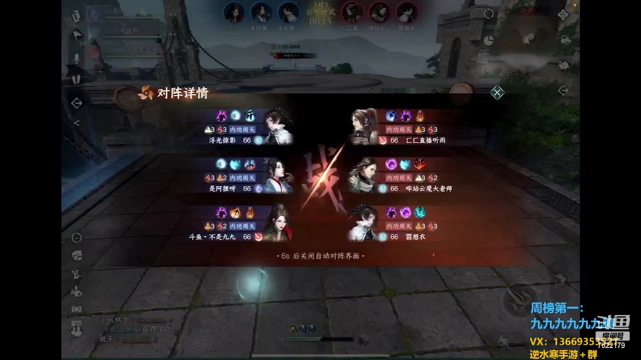 【2023-05-09 17点场】奇谋绝境：【九九】寄百里之命，托六尺之孤