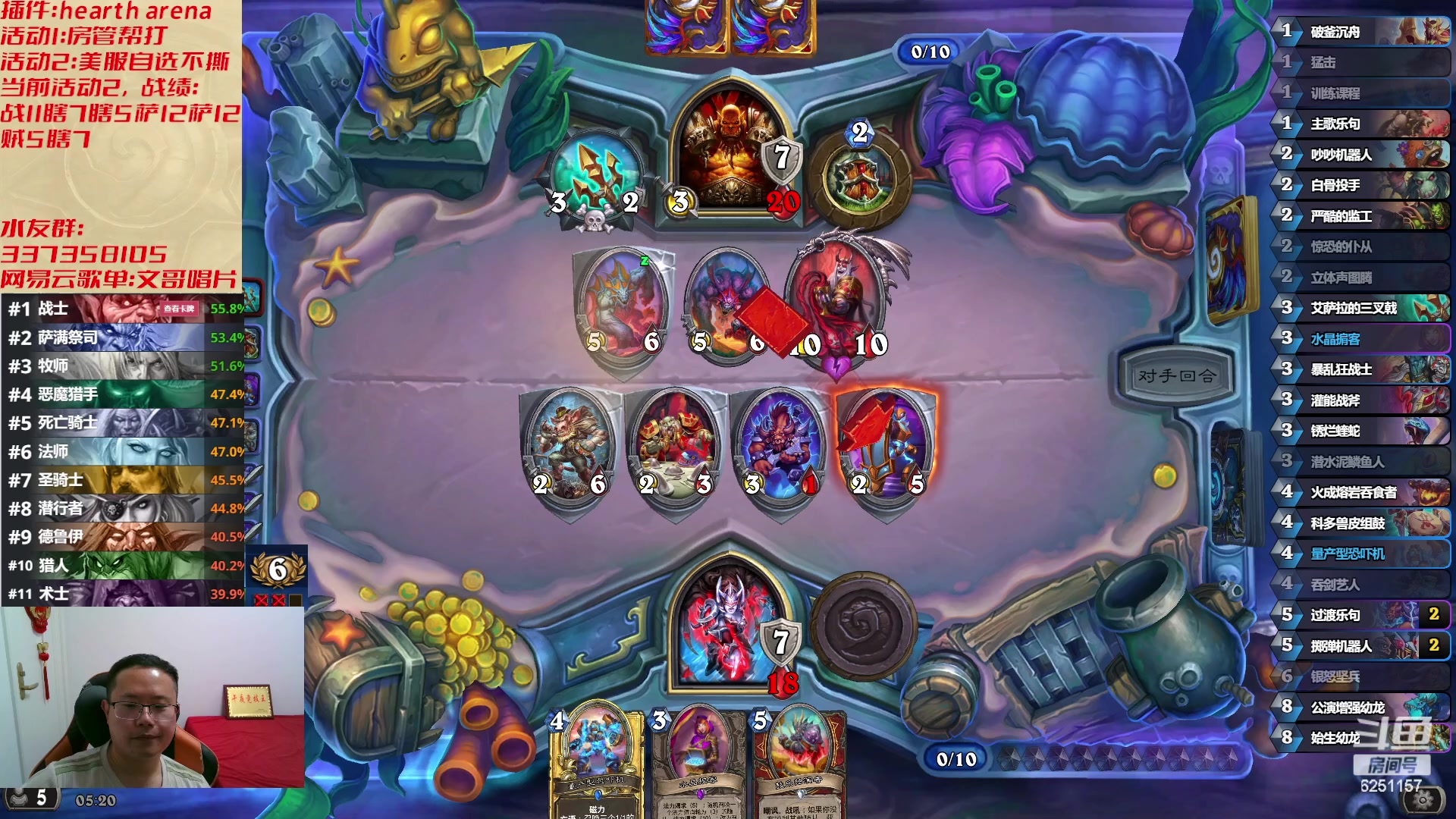 【2023-05-12 04点场】麦迪文哥：午夜竞技，快乐有趣