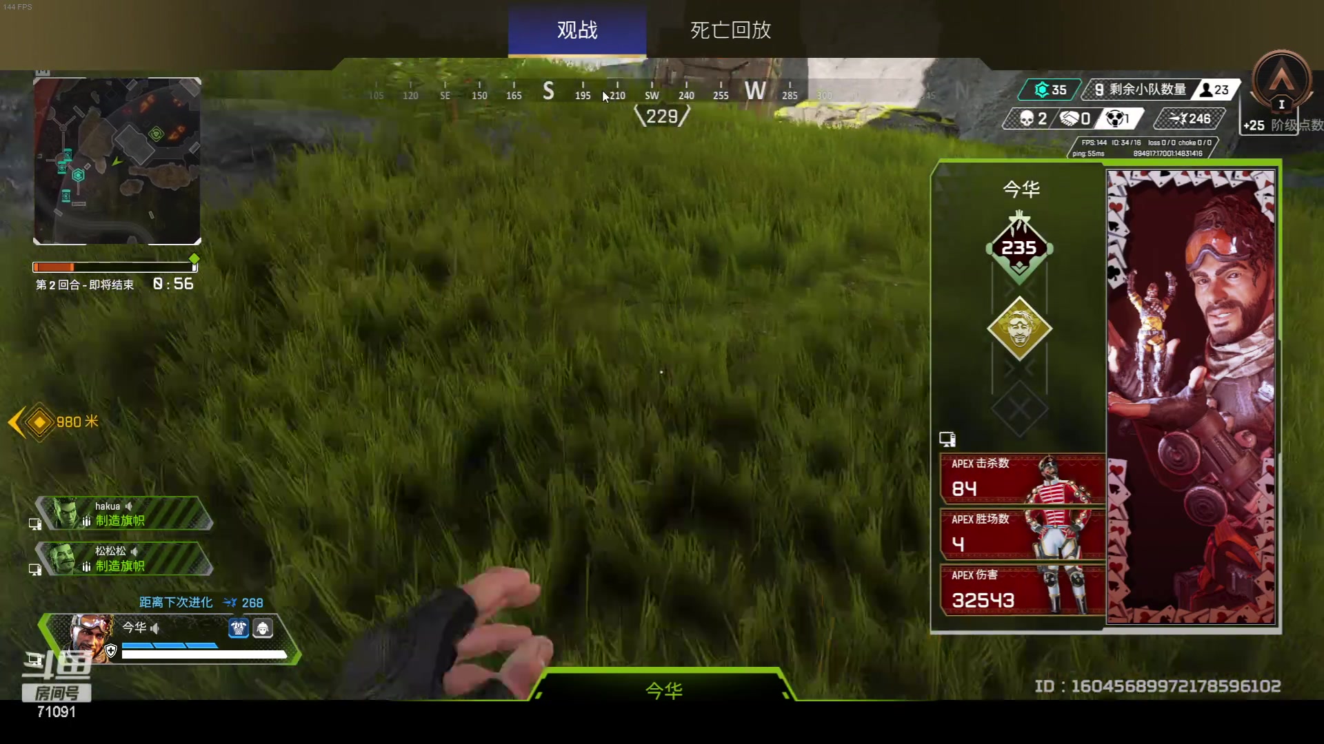 【2023-05-12 12点场】狼牙山凯哥：感冒了~~~~~~