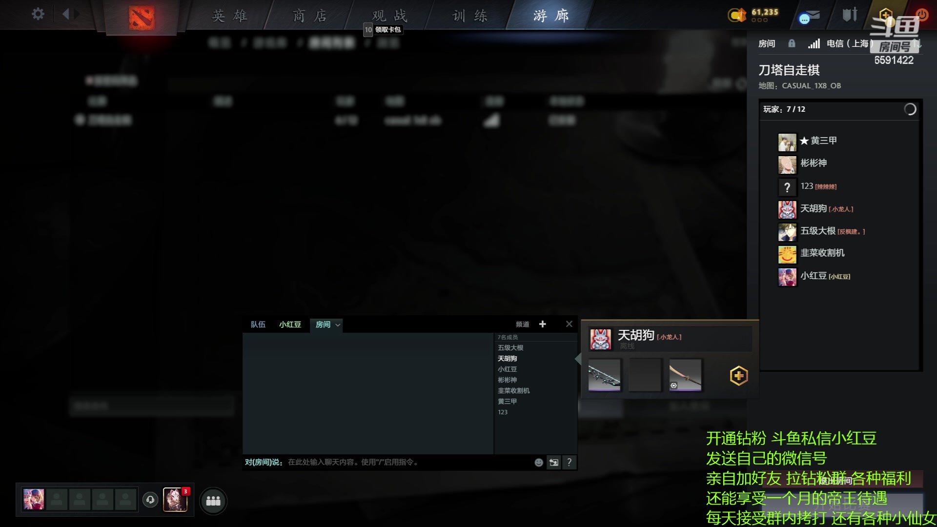 【2023-05-12 17点场】小红豆阿：搞了个双倍五一快乐