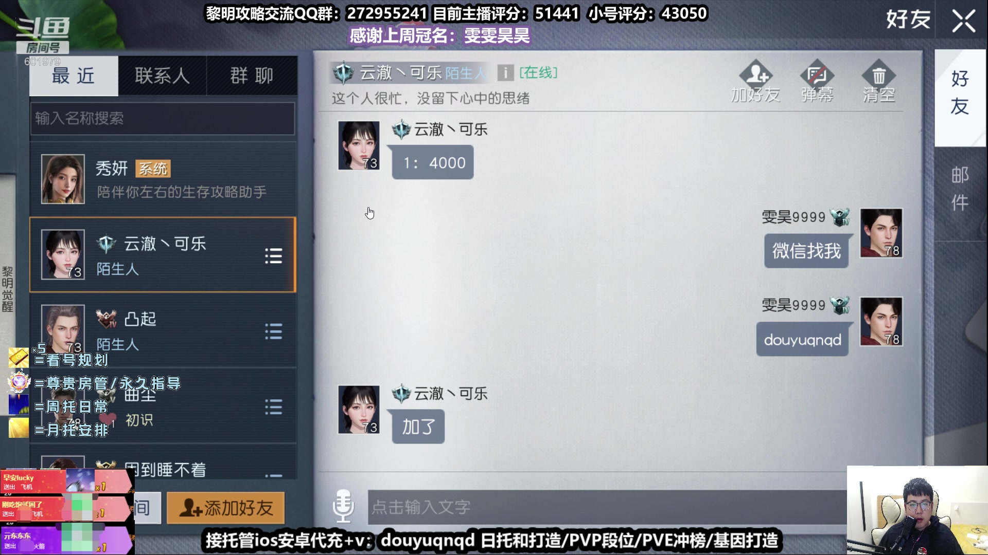 【2023-05-04 20点场】来时去时皆青鸟：基因规划提升做号  顶级导师在线百问百答