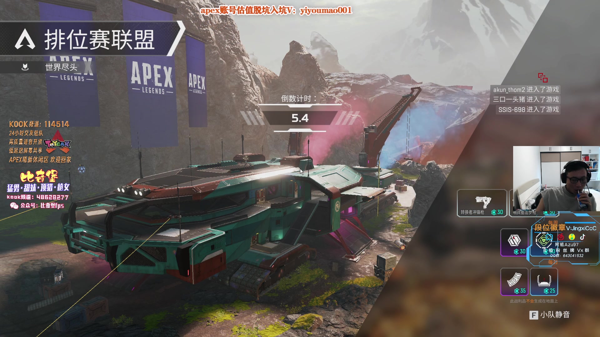 【2023-05-12 13点场】阿祖AZu2tap：新赛季gogogo！！！！