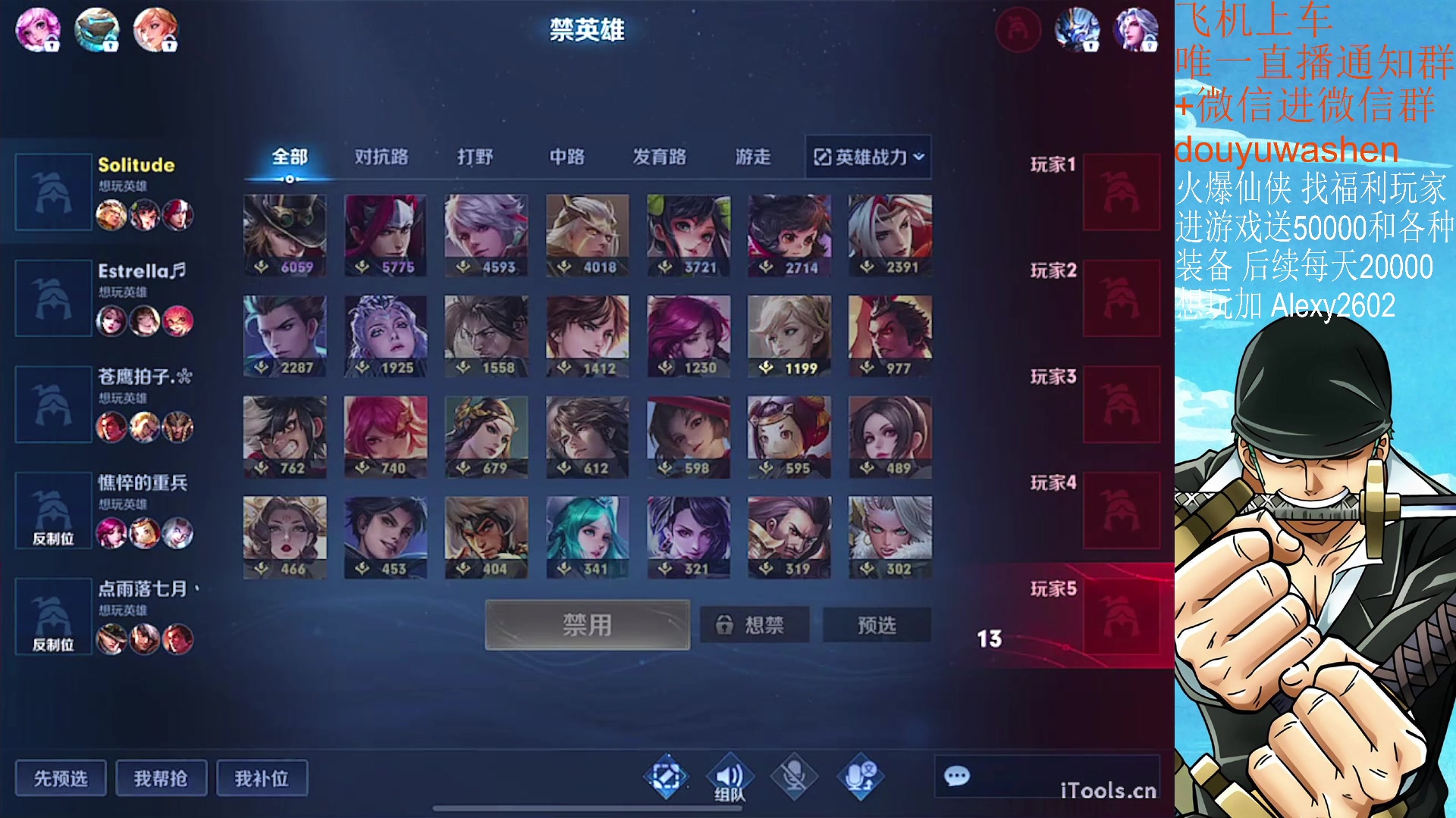 【2023-05-12 17点场】小小青蛙笑i：饭点到了下饭主播