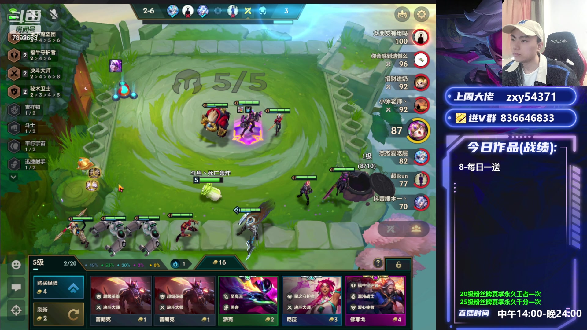 【2023-05-12 14点场】死亡轰炸DD：悟了悟了上分