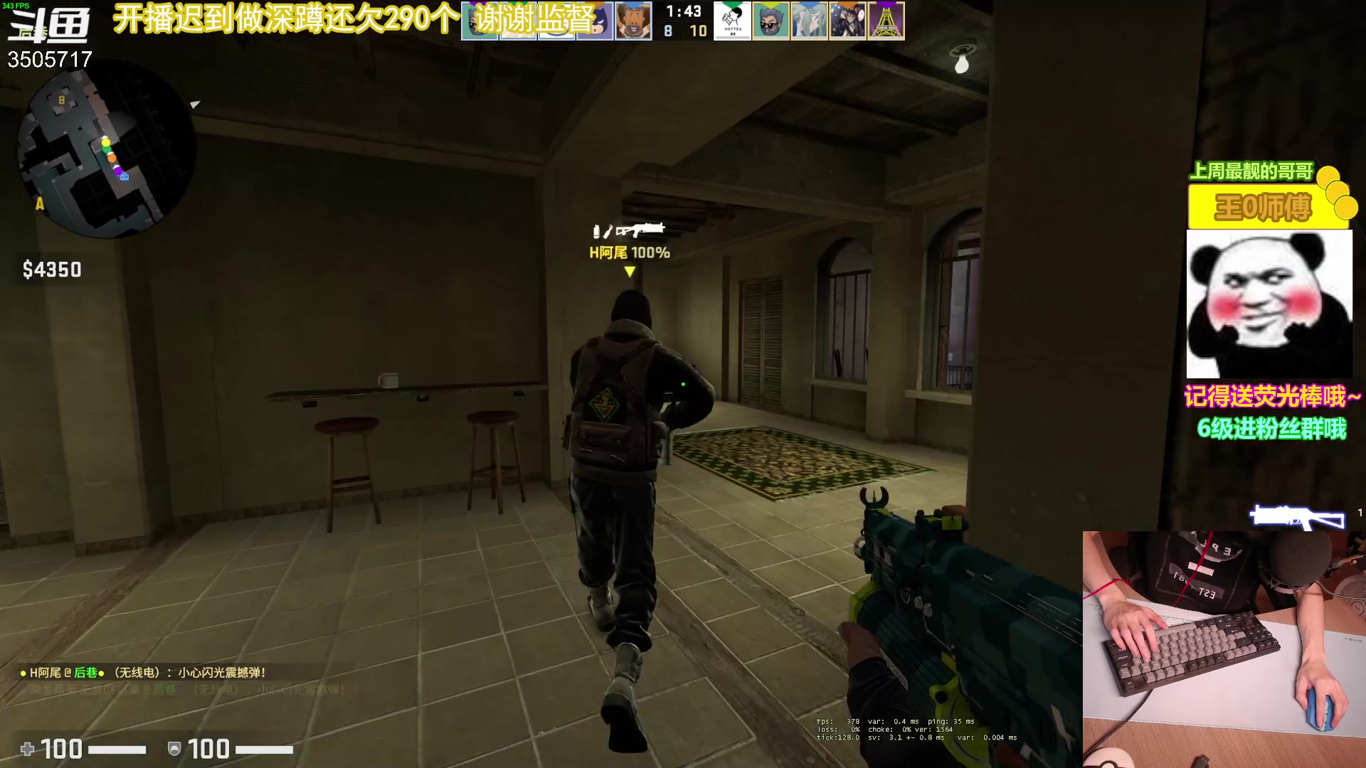 【2023-05-10 20点场】Monkey鱼蛋：【小奶团】今天两点