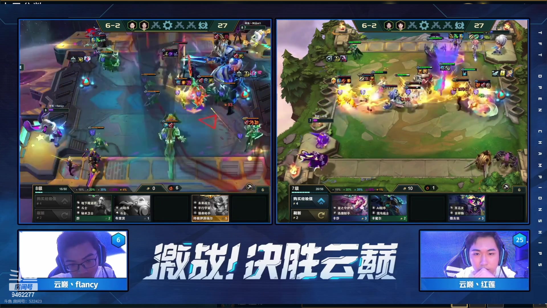 【2023-05-12 21点场】AG丶Snowy：最专业的TOC二路！