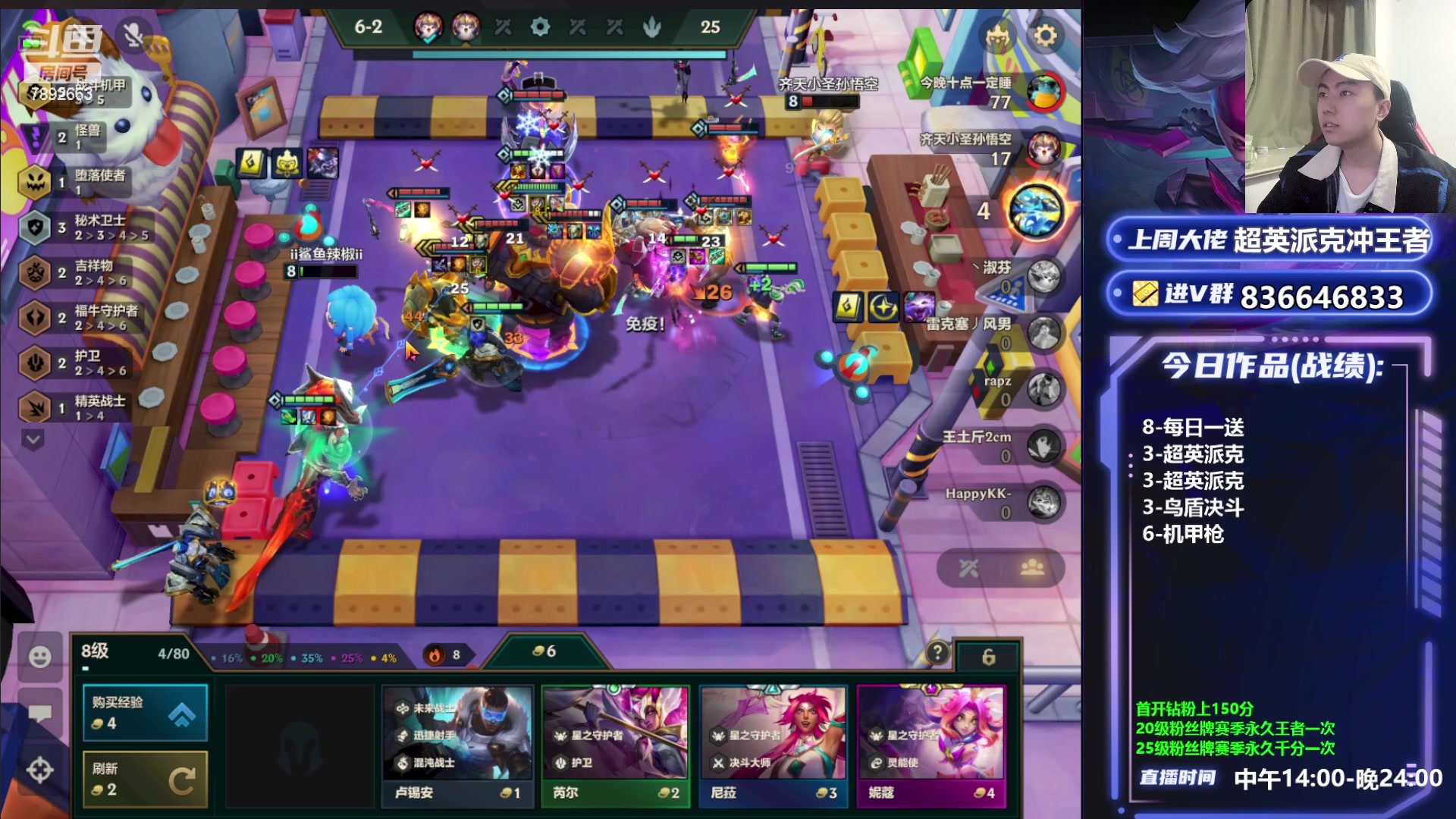 【2023-05-12 18点场】死亡轰炸DD：悟了悟了上分