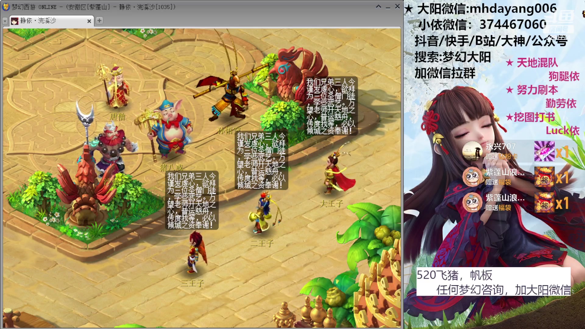 【2023-05-09 09点场】梦幻大阳：小依：元气满满的早上开始了~