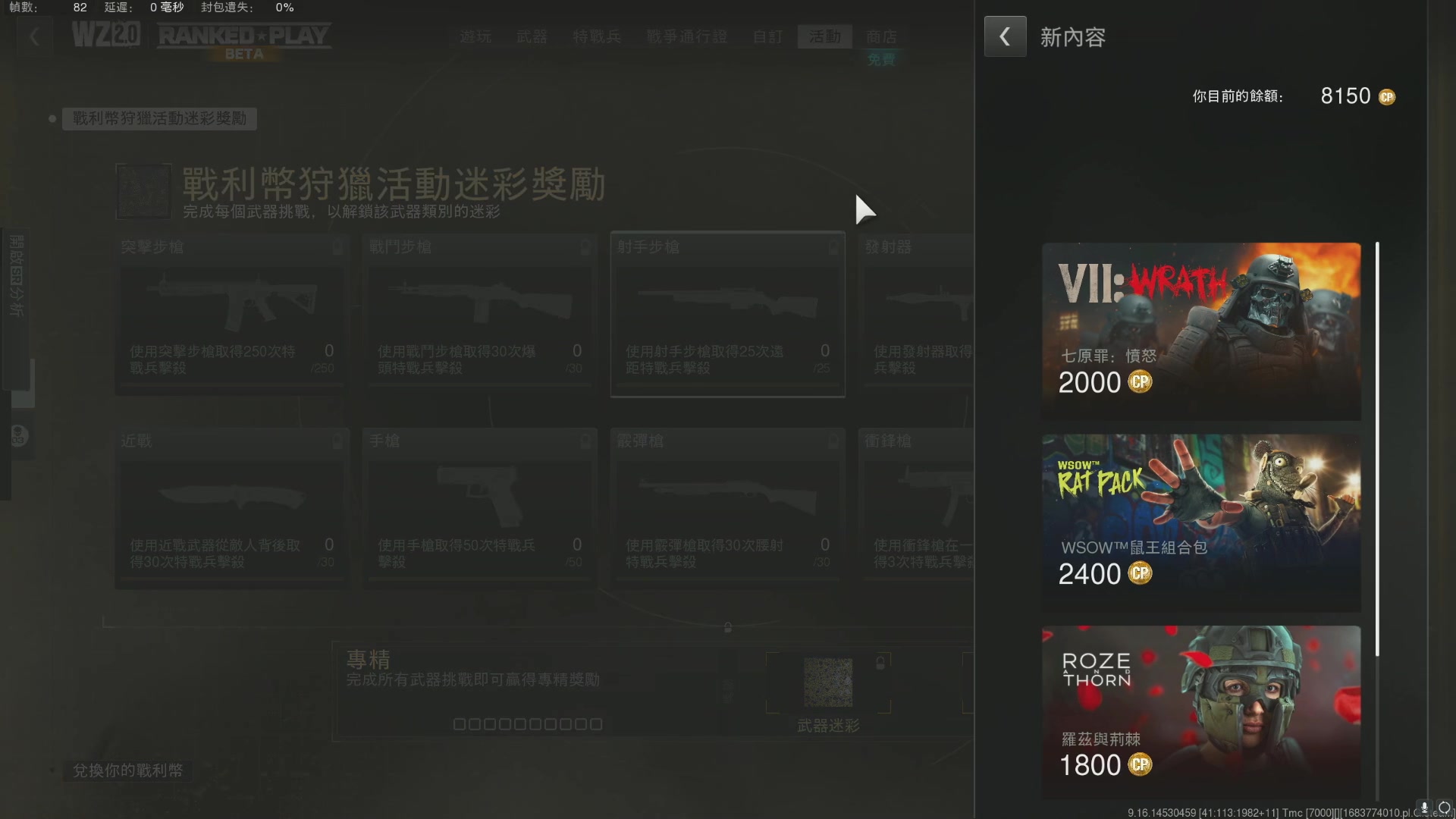 【2023-05-11 16点场】丷Bling：Bling 906793