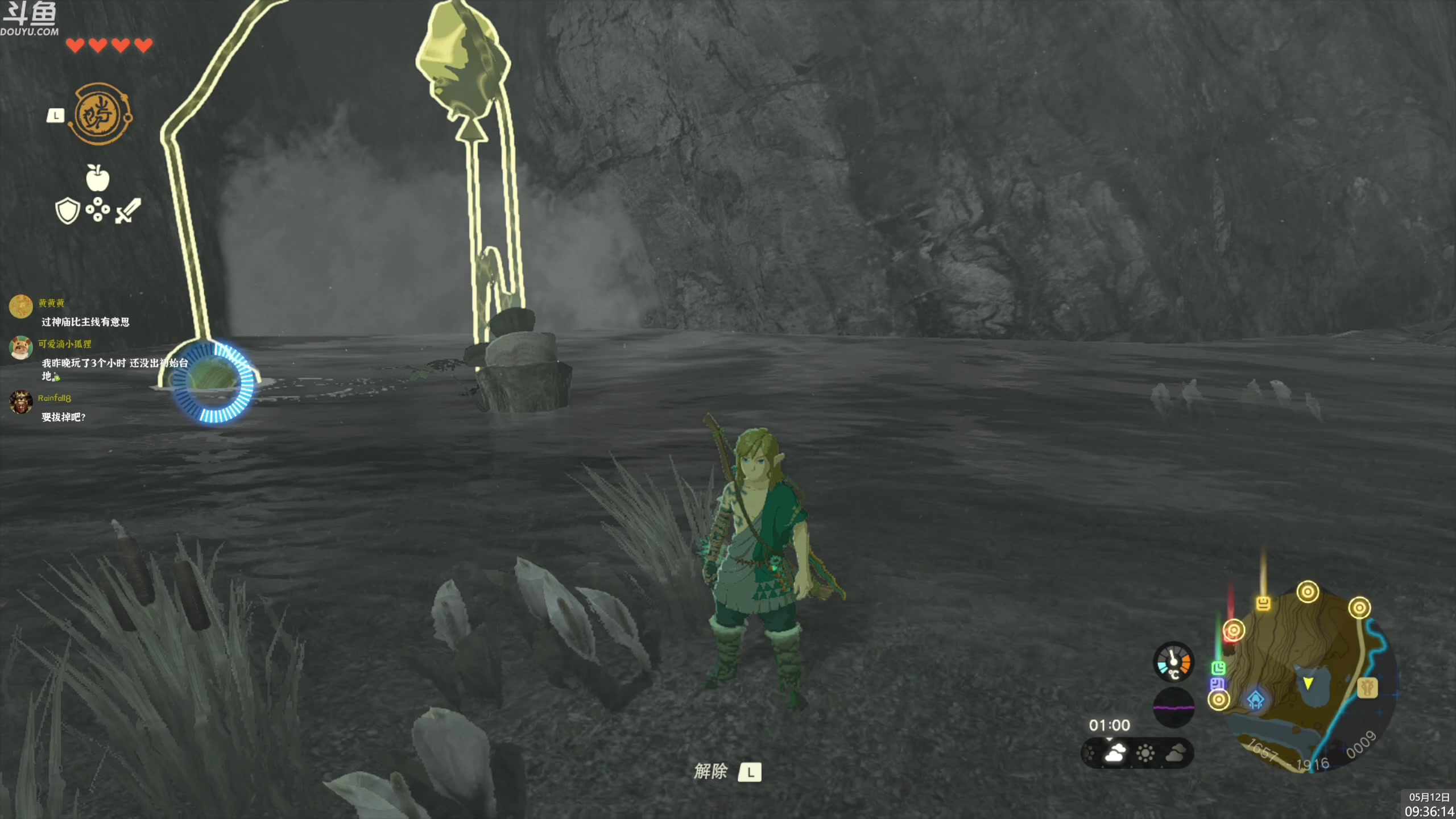 【2023-05-12 09点场】神隐的直播间：神隐：塞尔达传说 王国之泪 通宵首播