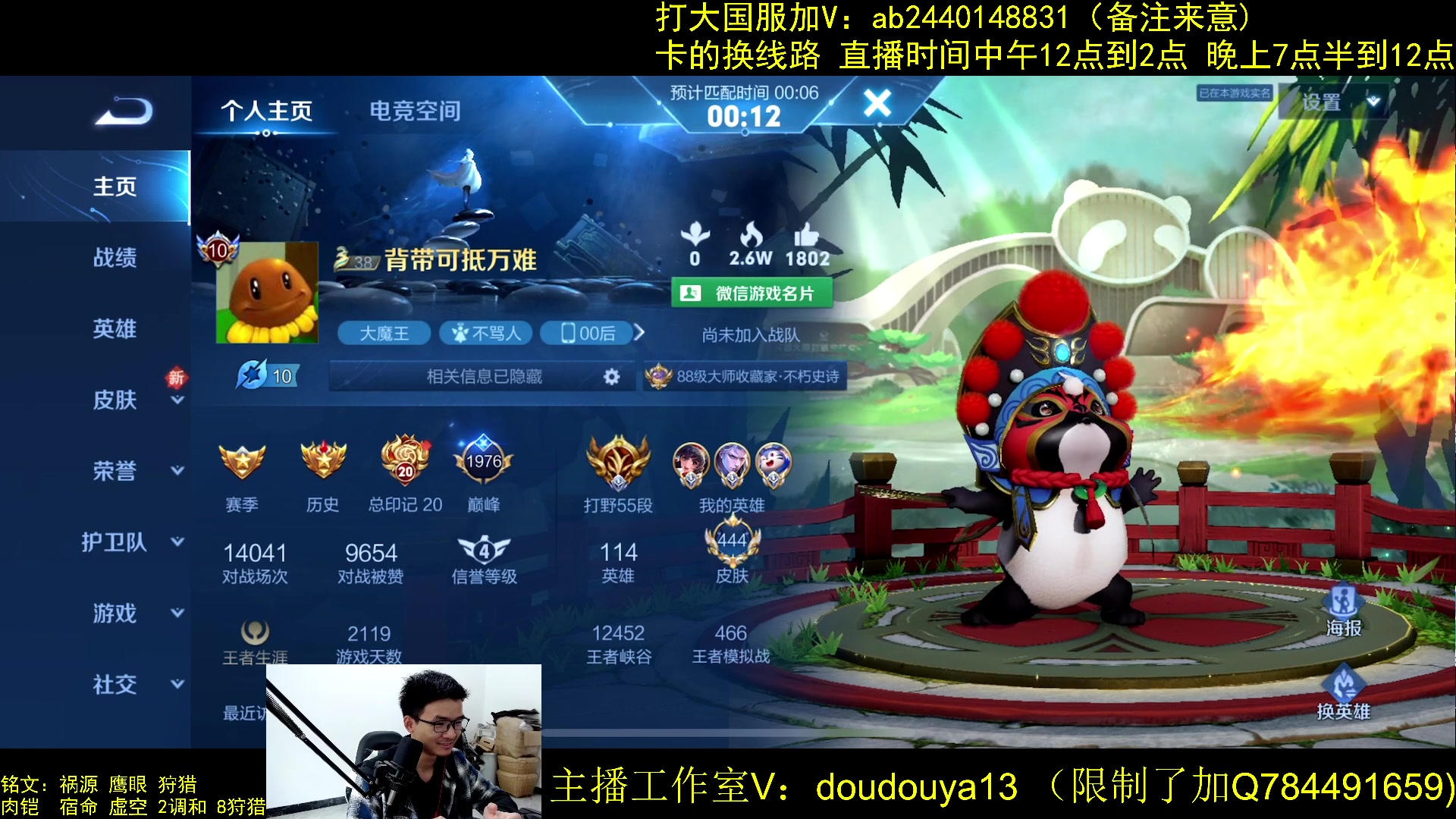 【2023-05-12 11点场】为输出铠证明的南瓜：只玩输出铠 巅峰冲第一