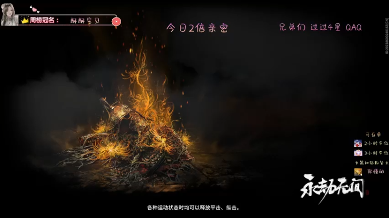 【2023-05-11 23点场】艾宇y：【双倍】有车位可上号