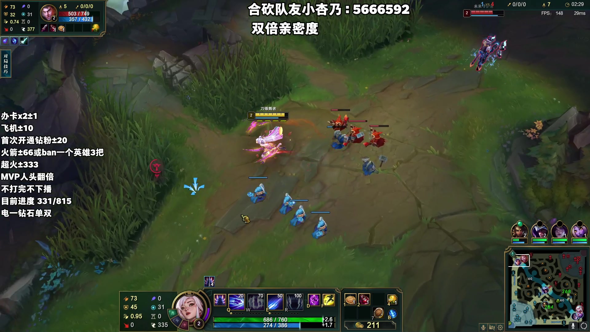 【2023-05-11 22点场】杀神丶晴空：顶尖上单双排合砍！带白金女主播上大师！！