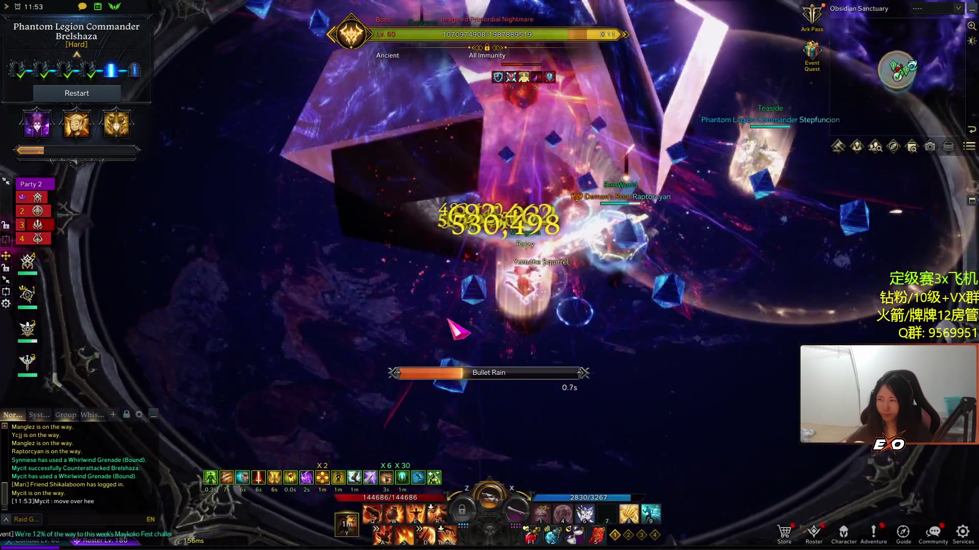 【2023-05-11 02点场】Raizy雪：哎呀!!!!!