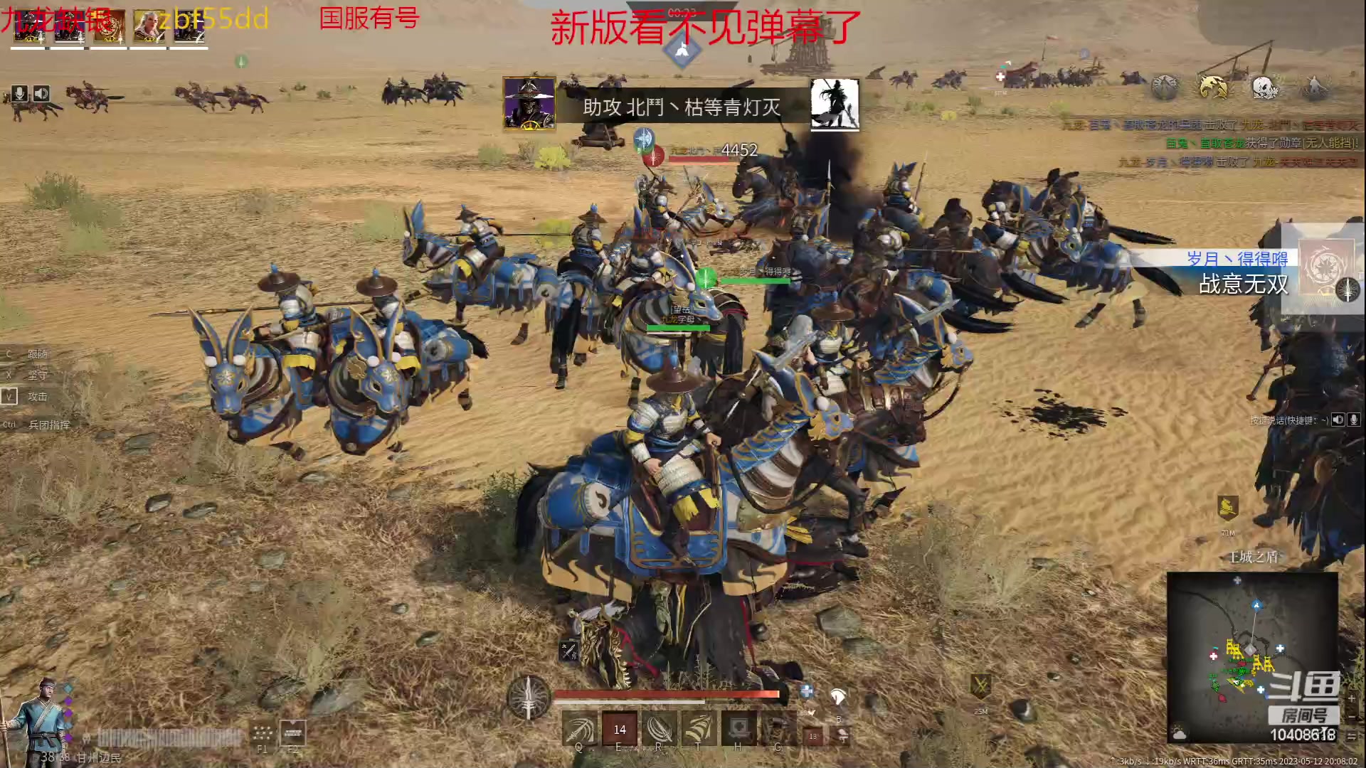 【2023-05-12 19点场】x战八方J：？？？新赛季哪去了