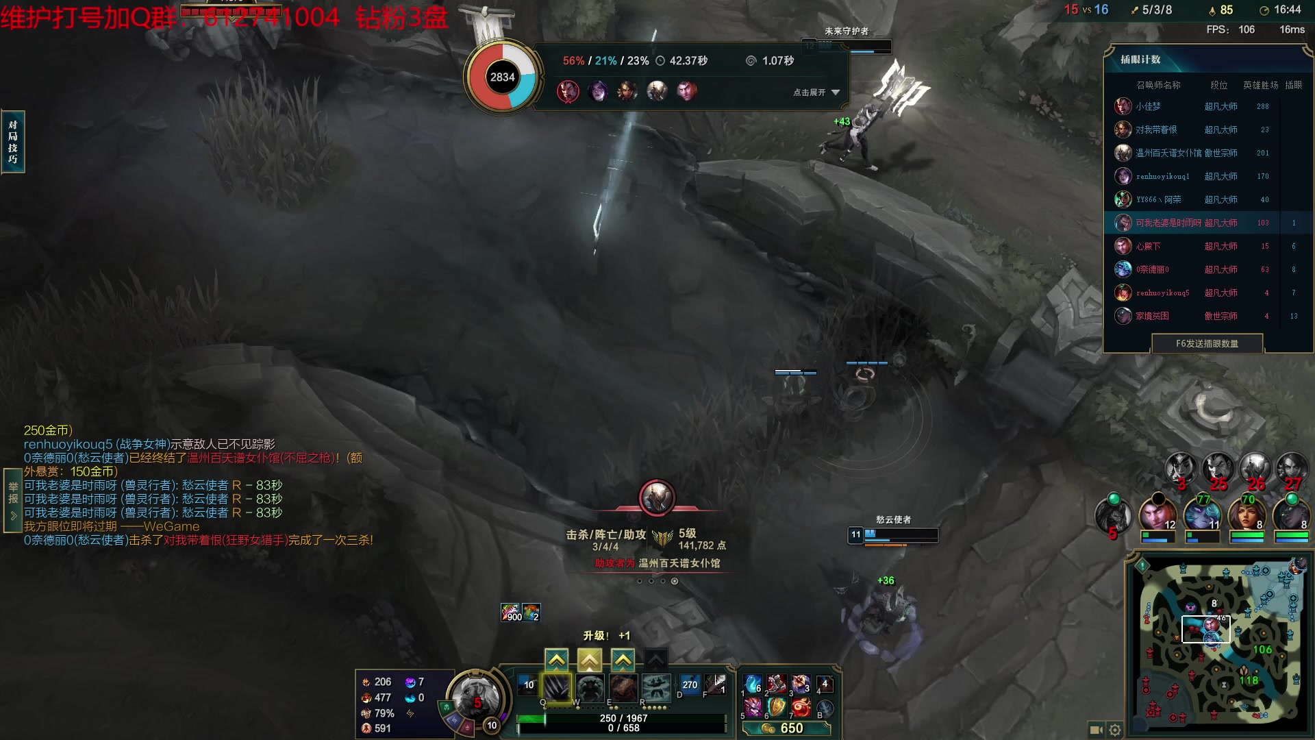 【2023-05-12 19点场】Night丶杀神风：电一宗师王者 217785