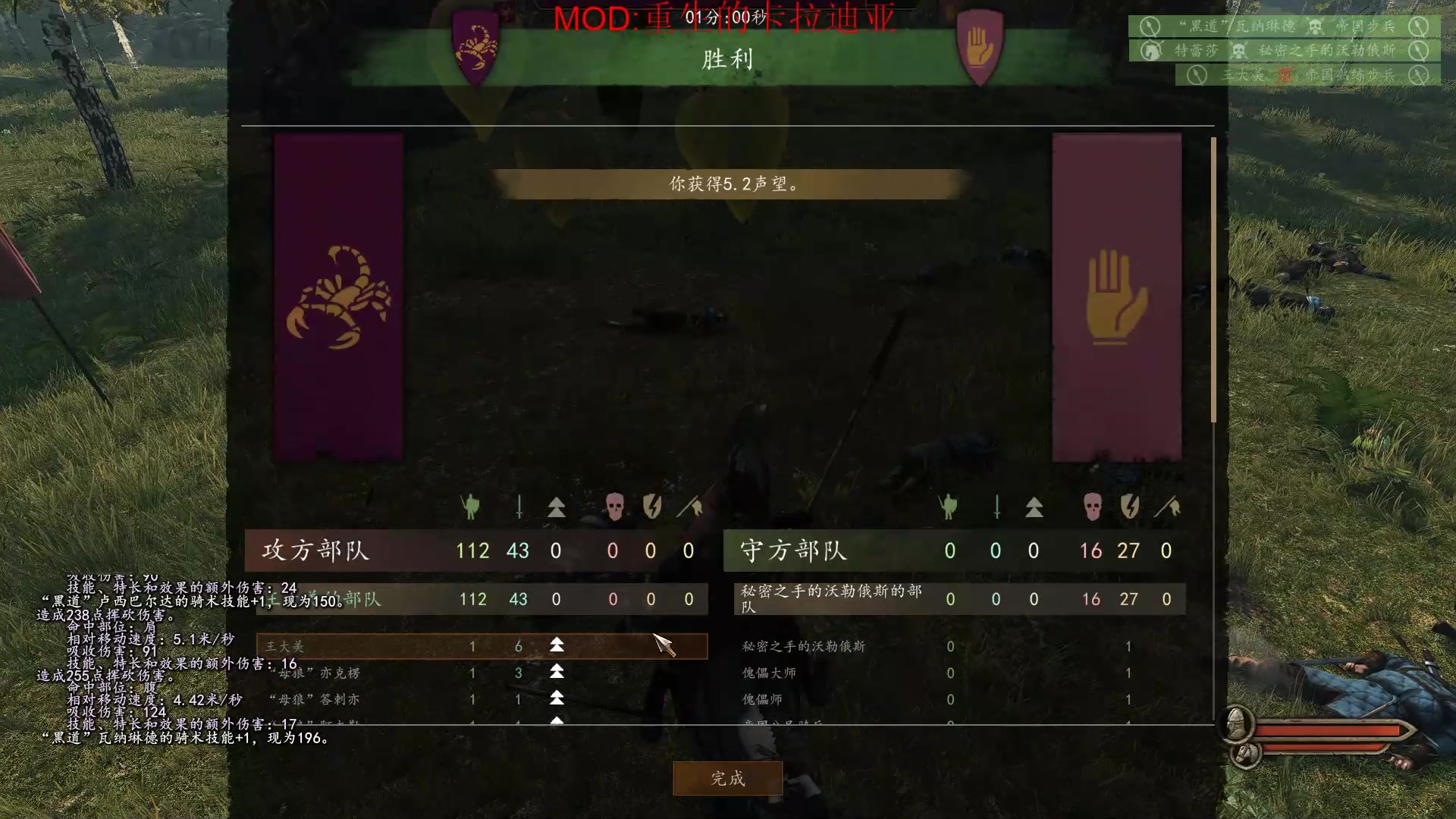 【2023-05-11 16点场】蝎i子：周一休息！