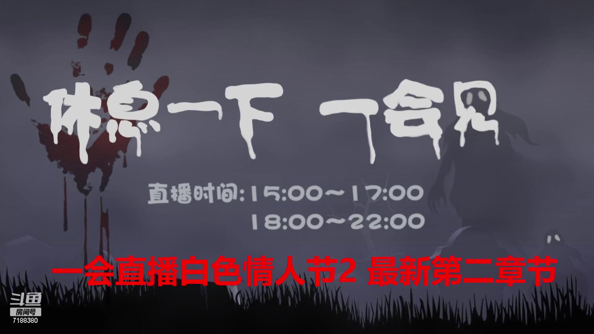 【2023-05-11 16点场】黑叔叔H：【黑叔叔】恐怖冒险动作惊险刺激
