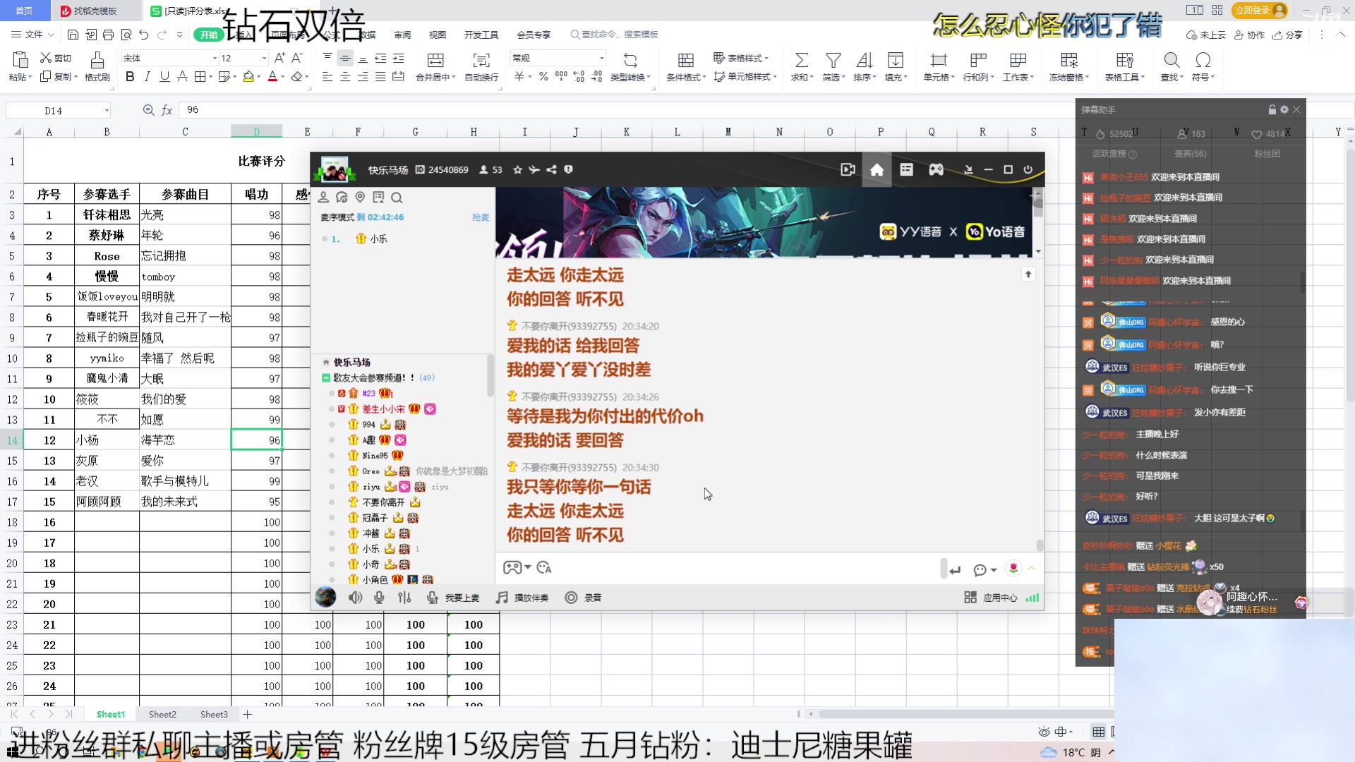 【2023-05-11 19点场】恐惧之鸦牛牛：每天都是崭新的一天~钻石双倍
