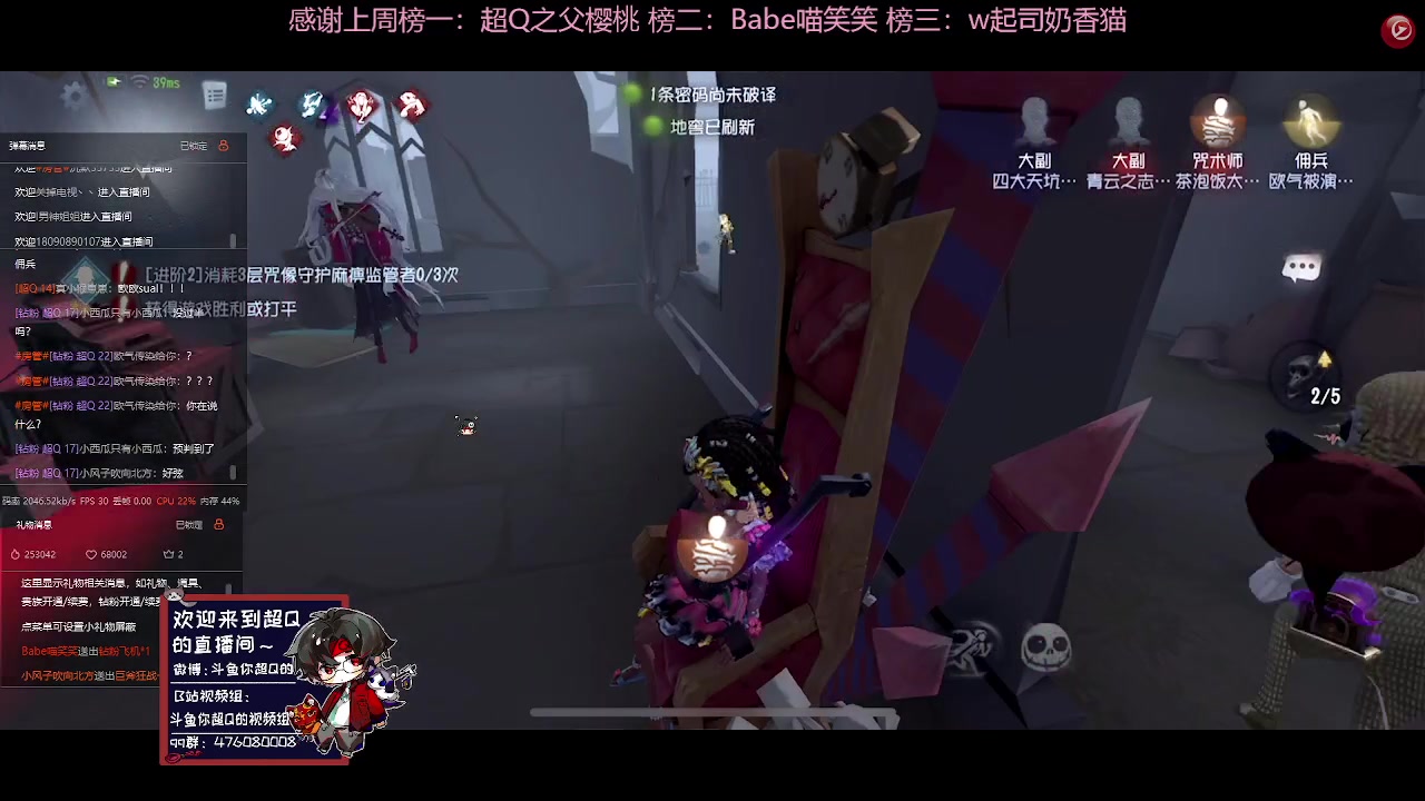 【2023-05-12 21点场】你超Q的：继续冲S1鹿头！！！