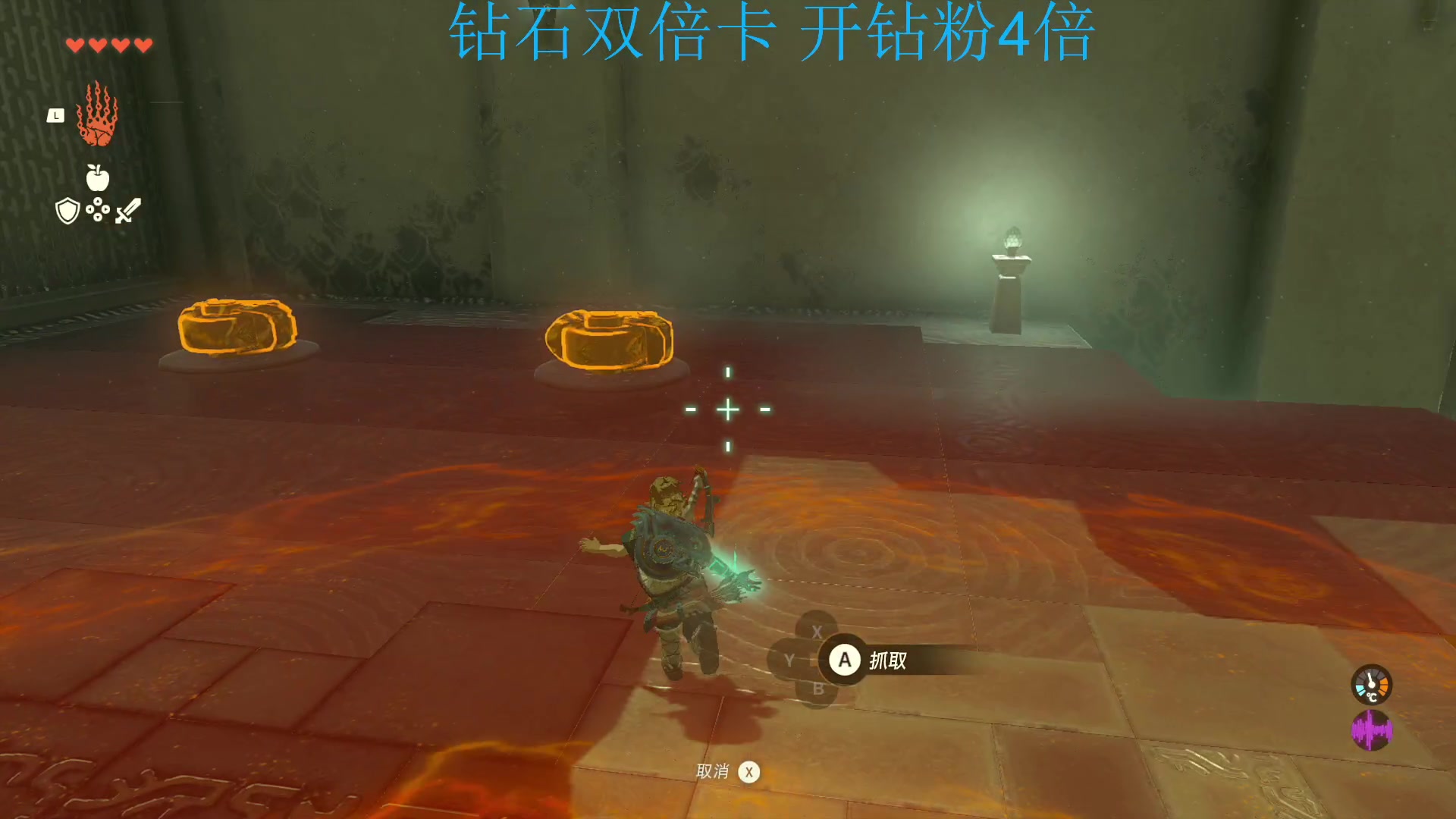 【2023-05-12 10点场】主播索老师：王国之泪！觉醒吧林克！