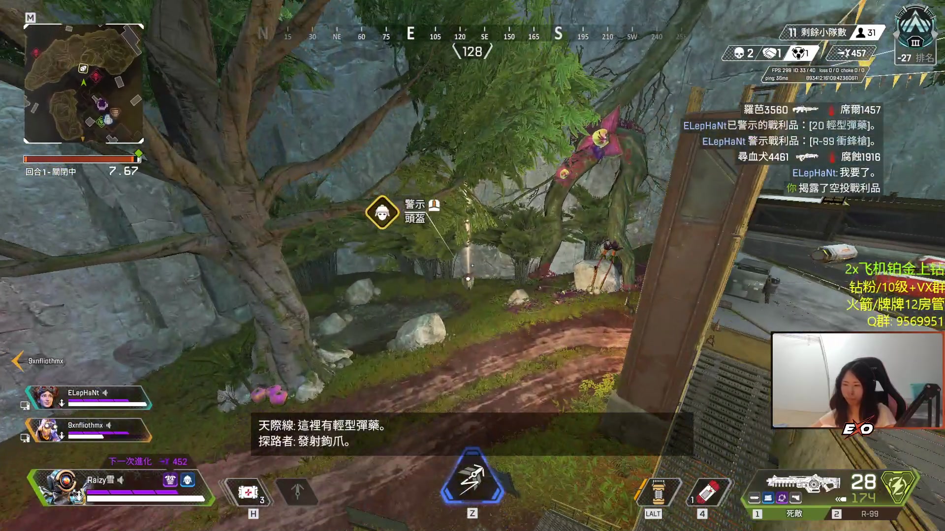 【2023-05-08 02点场】Raizy雪：有木有人想上钻的