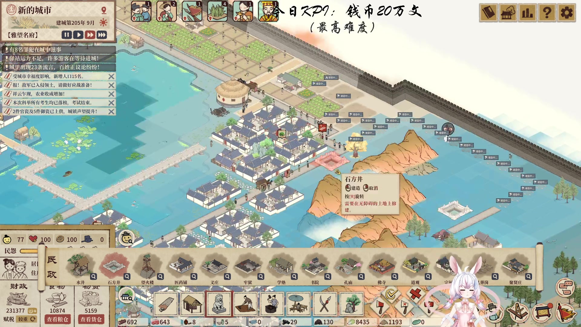 【2023-05-12 01点场】你看着办吧哼：哼县令20W小目标之《满庭芳宋上繁华》