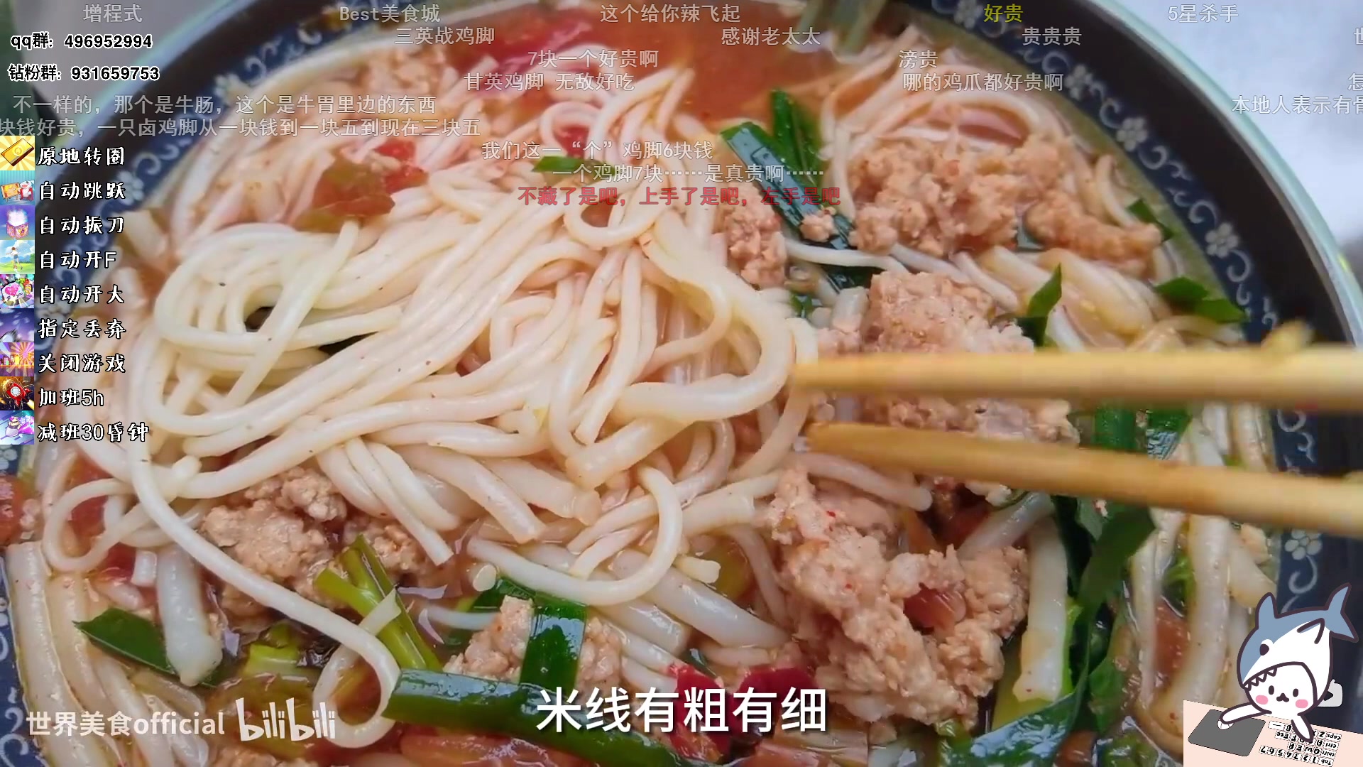 【2023-05-12 13点场】宝贝鱼O3O：是谁发明的早上好 到底是谁在好