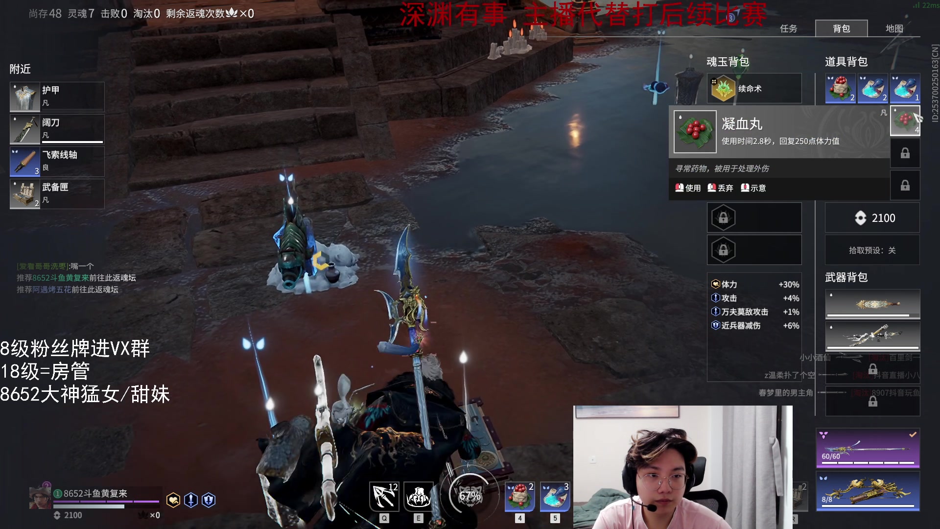 【2023-05-11 22点场】在下黄复来：【黄复来】老兵召回！