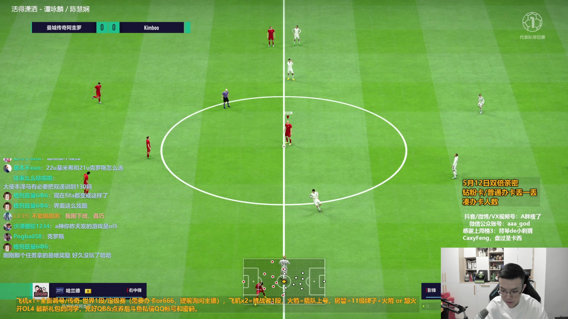 【2023-05-12 15点场】A胖瘦了：A胖FO4~双倍亲密~开新活动