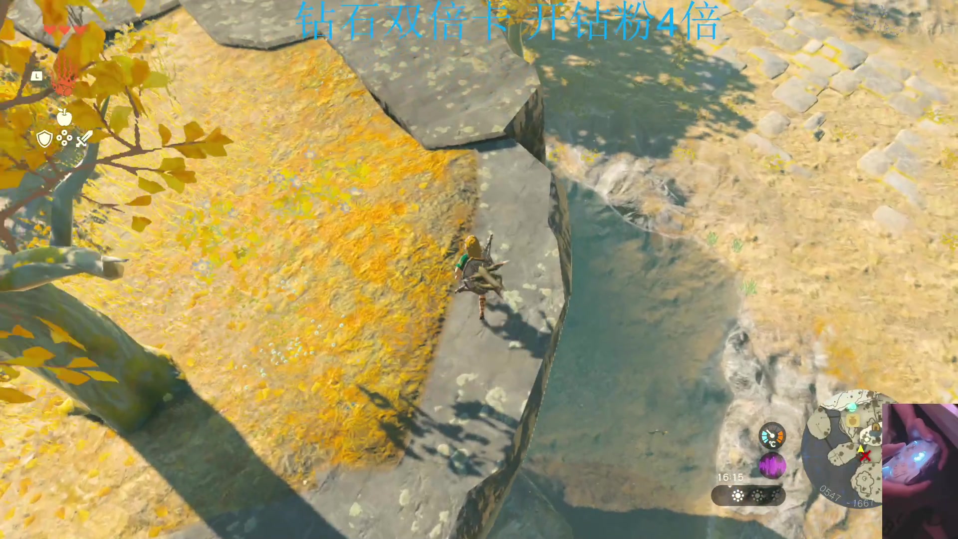 【2023-05-12 01点场】主播索老师：王国之泪！觉醒吧林克！