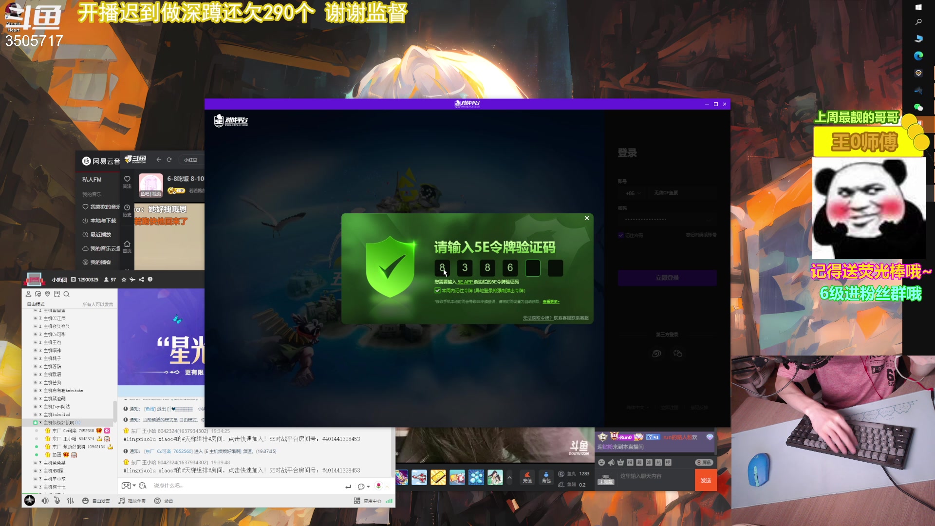 【2023-05-11 19点场】Monkey鱼蛋：【小奶团】今天7点开播