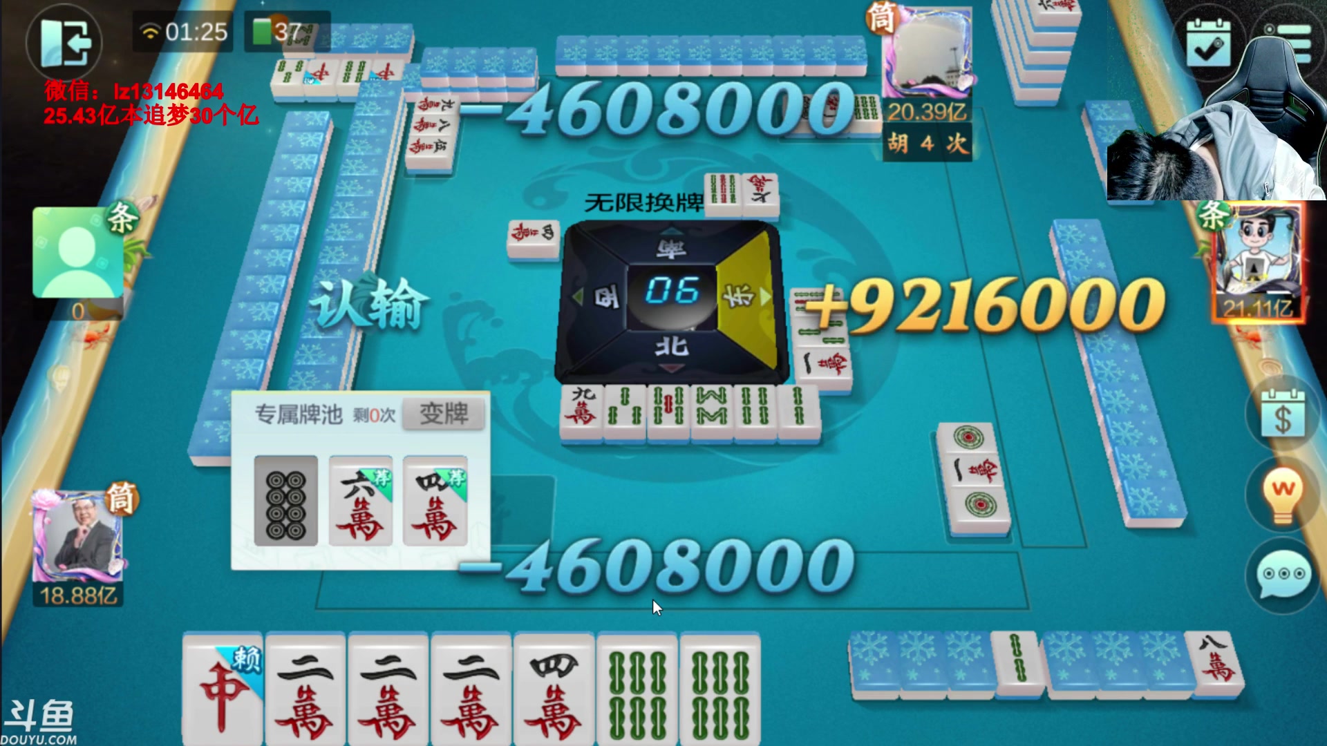 【2023-05-12 01点场】雷疯小叔：雷疯讲棋 斗转星移 移花接木 无人能敌