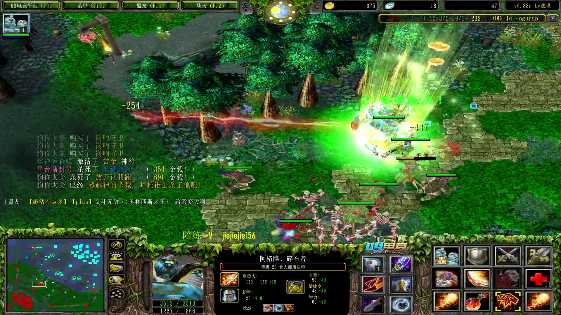 【2023-05-12 15点场】肖璐s：早上好，11点巅峰对黑