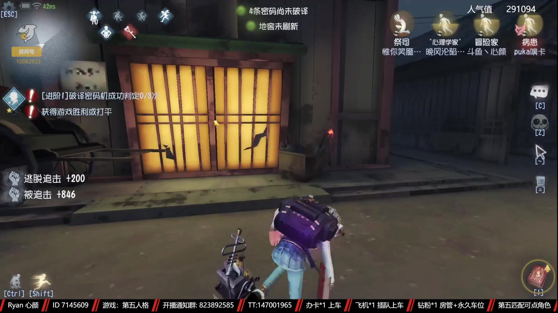 【2023-05-12 07点场】Ryan心颜：[预告]520一起看网易游戏发布会