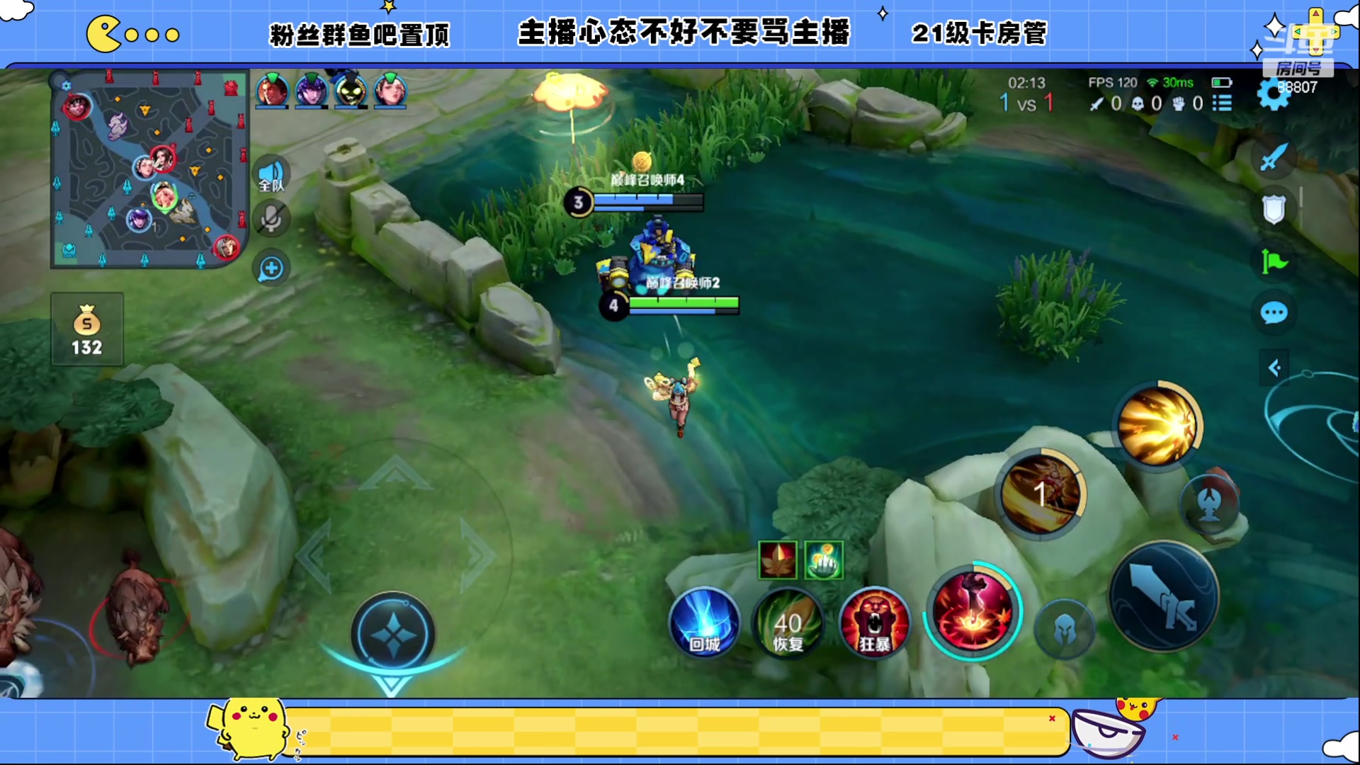 【2023-05-12 00点场】DYG易瞳：巅峰赛2200冲第一88807