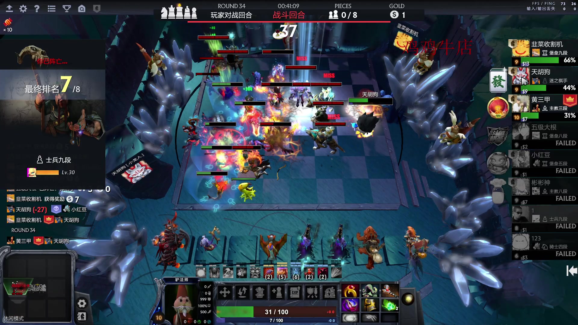 【2023-05-12 20点场】斗鸡dougay：补好你那个兵！