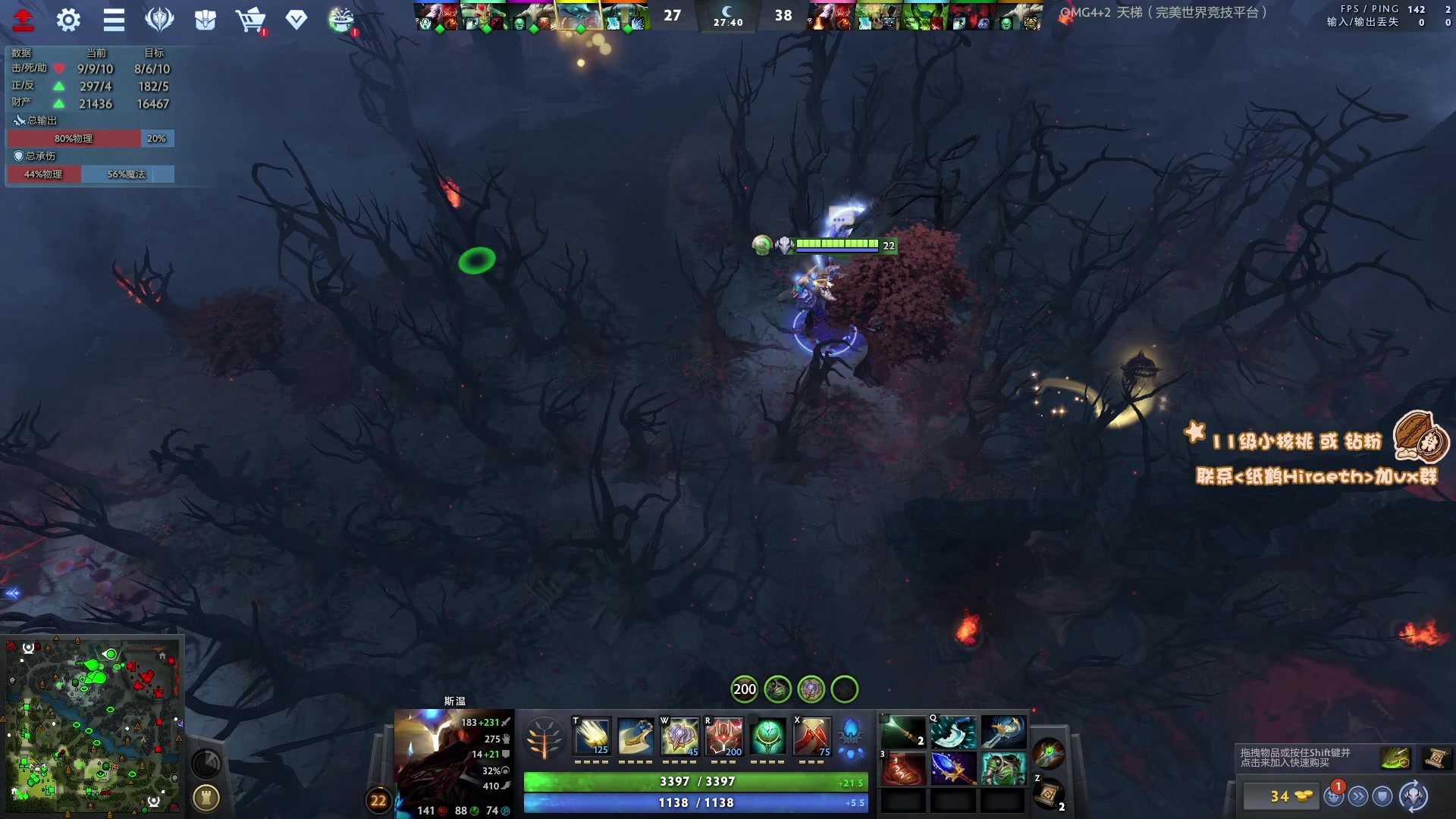 【2023-05-12 15点场】sakira丶hao：最纯粹的4+2