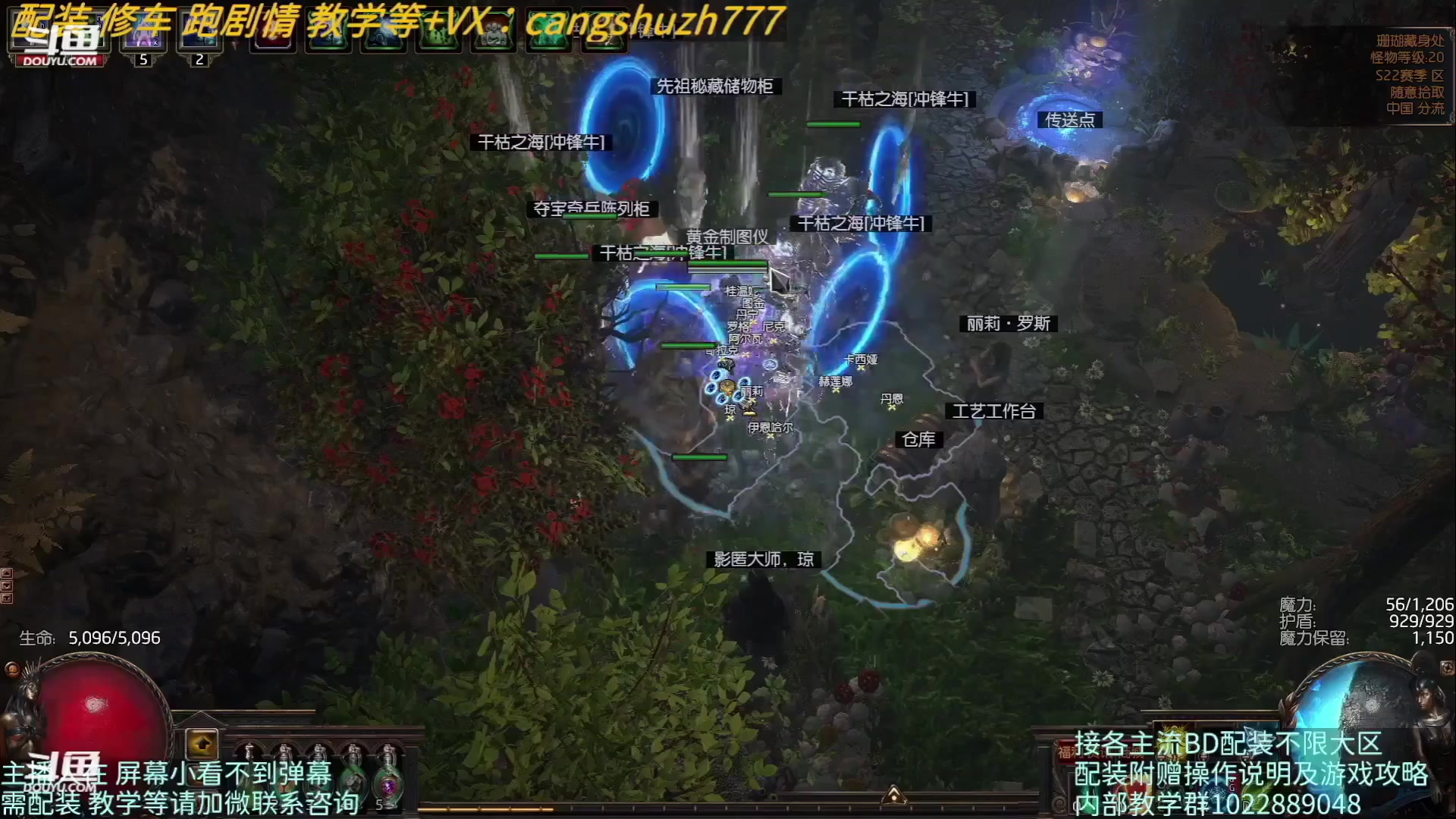 【2023-05-11 17点场】仓鼠召唤：主攻召唤 赛季最强BD专业配装