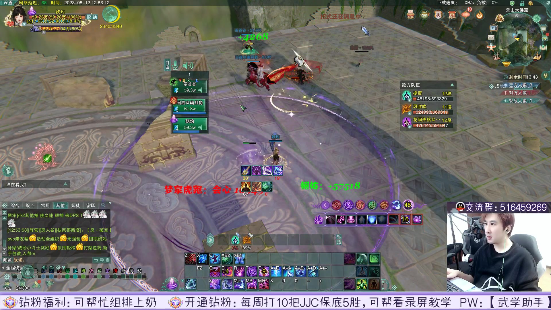 【2023-05-12 12点场】忆旧年丶：【5奶散排教学】奶秀散排~