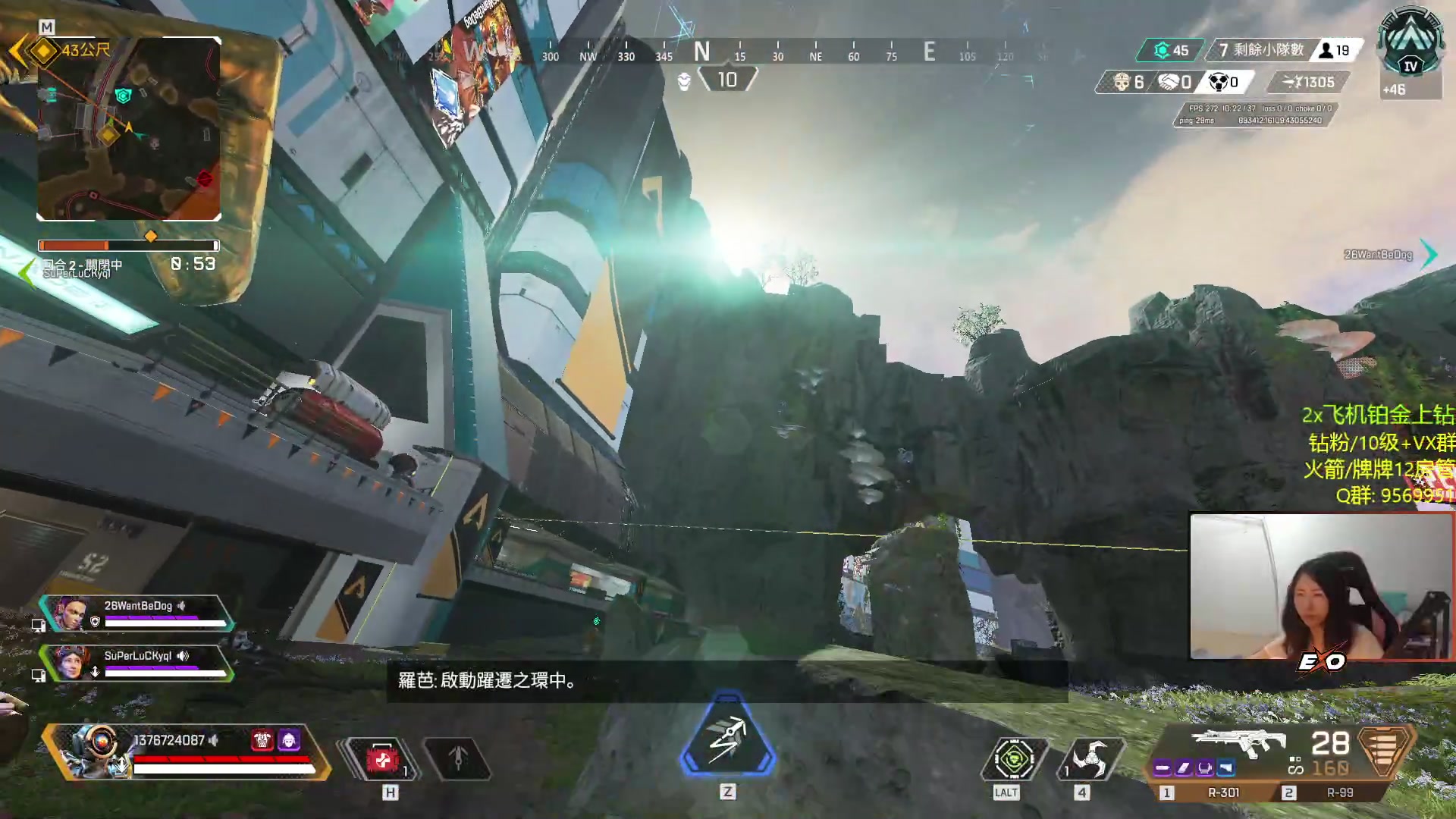 【2023-05-06 21点场】Raizy雪：有木有人想上钻的