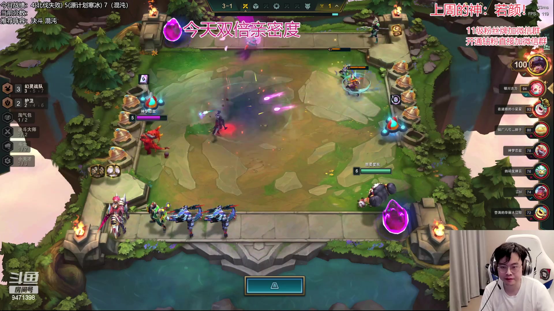 【2023-05-12 00点场】NB丶小飞：小飞：三日王者挑战！！！