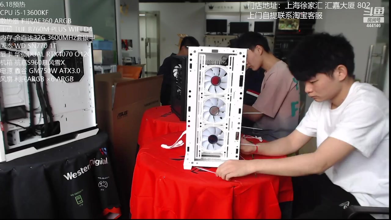 【2023-05-12 12点场】上海老姚：上海装机直播间