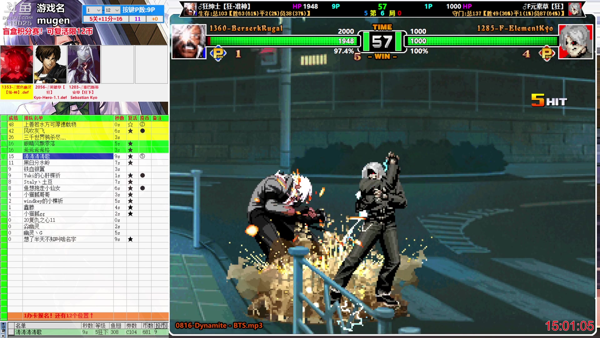 【2023-05-12 14点场】windkey：千人mugen大乱斗！新人参战！