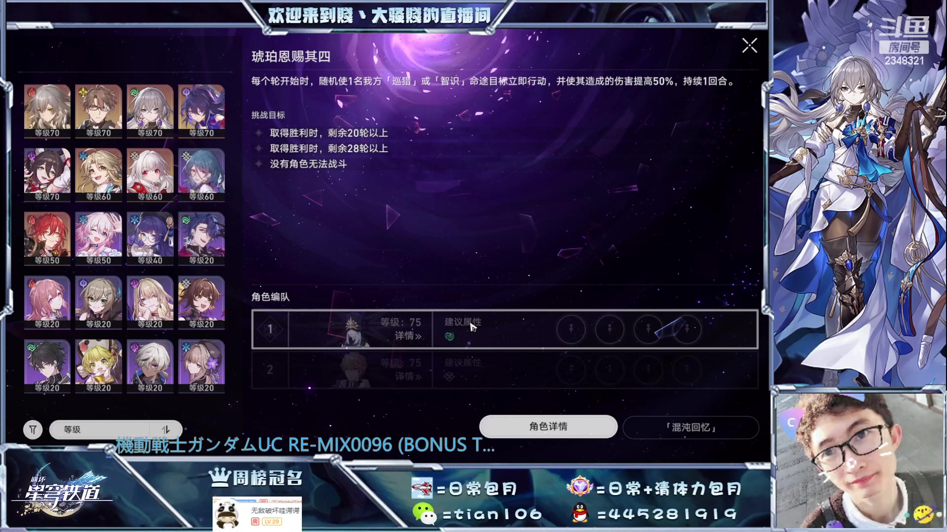 【2023-05-11 13点场】賤丶大骚賤：免费、专业！看号！