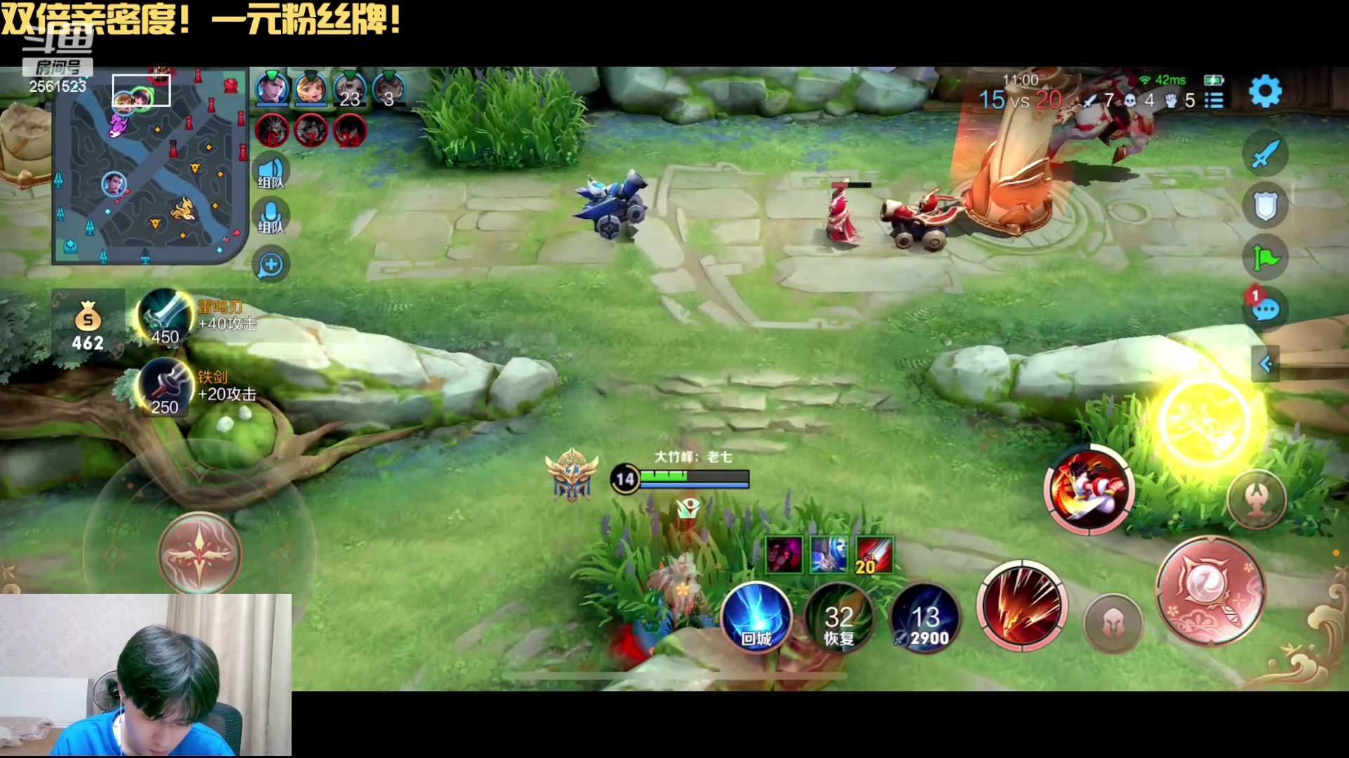 【2023-05-12 19点场】冲酱ccc：双倍亲密度！一元粉丝牌！