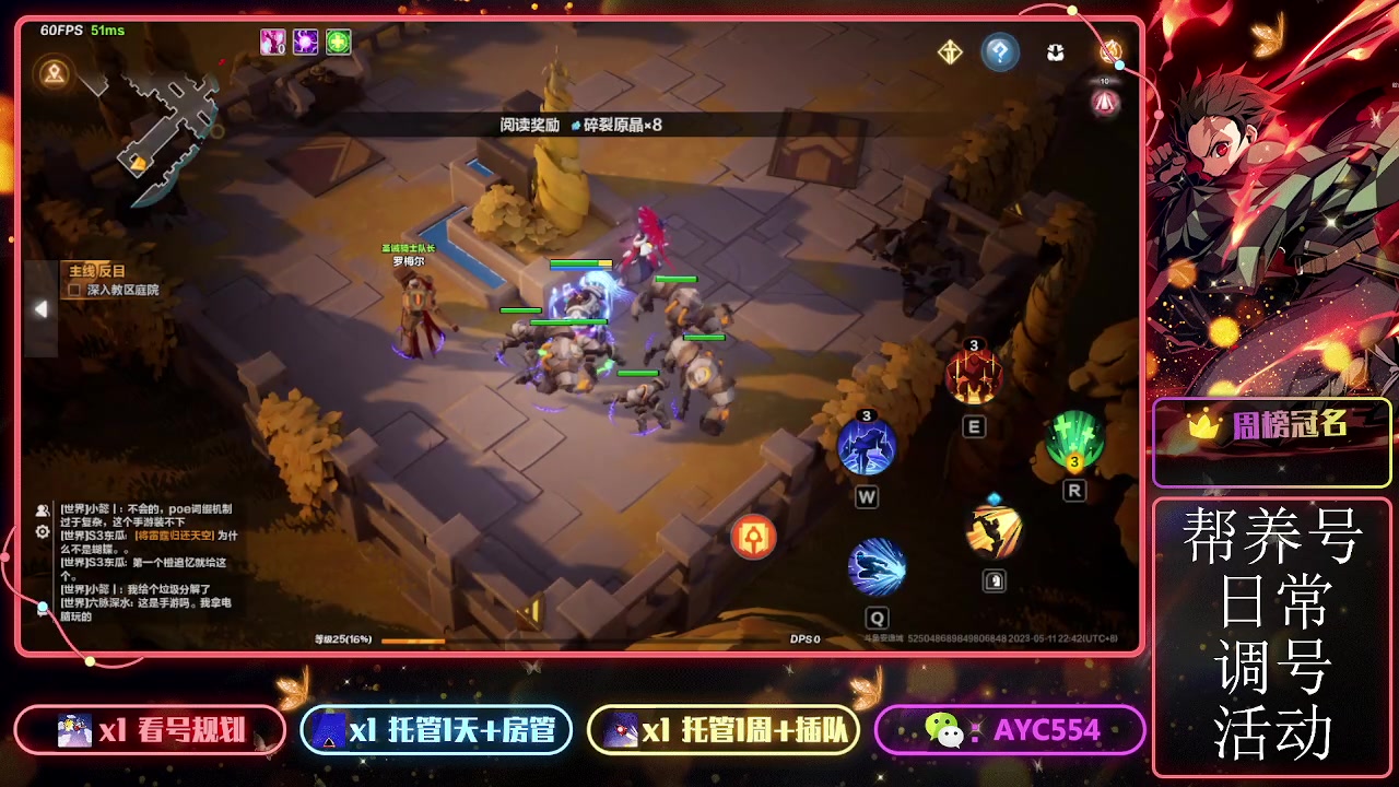 【2023-05-11 22点场】安逸城GG：【火炬之光：无限】纯正的刷宝ARPG