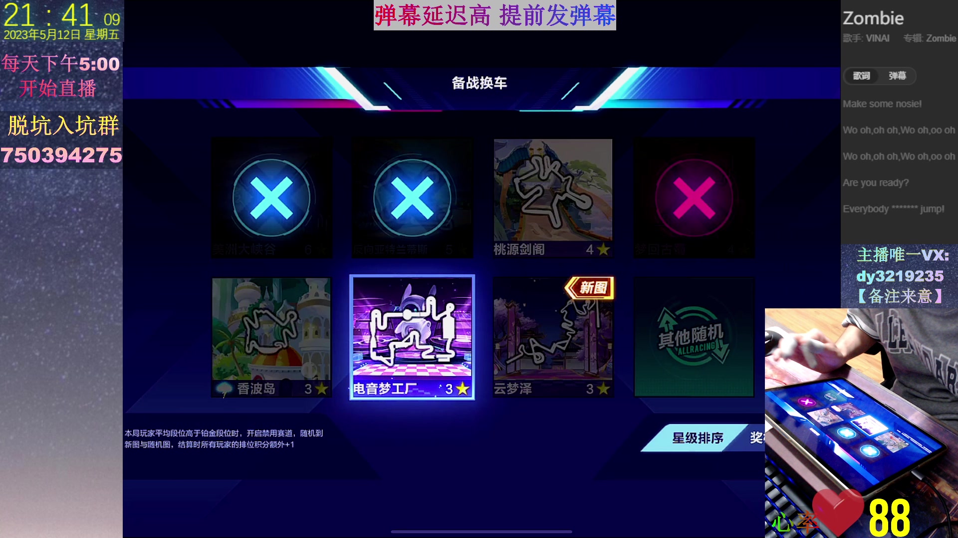 【2023-05-12 21点场】青青青青青青山：最强画质高端局
