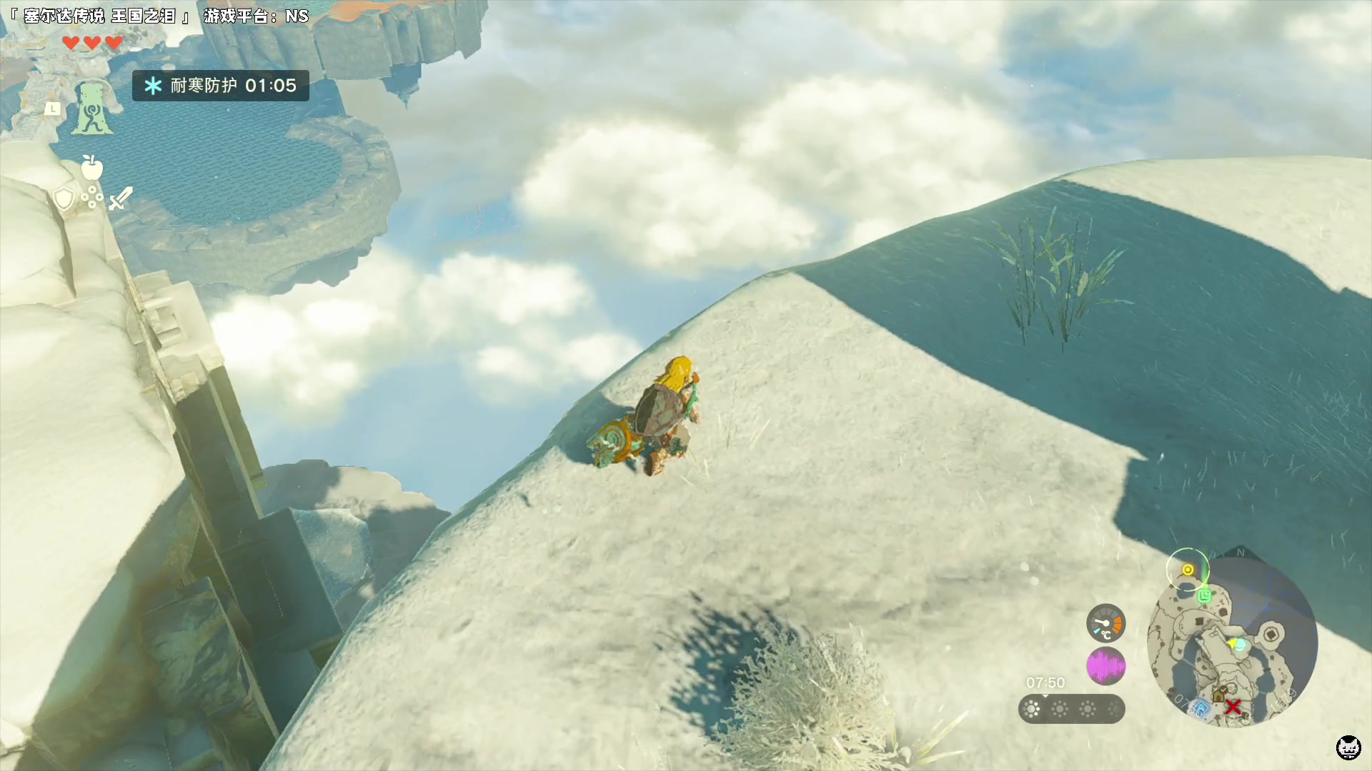 【2023-05-12 15点场】老猫CatGames：【Cat】塞尔达传说 王国之泪 新游开荒