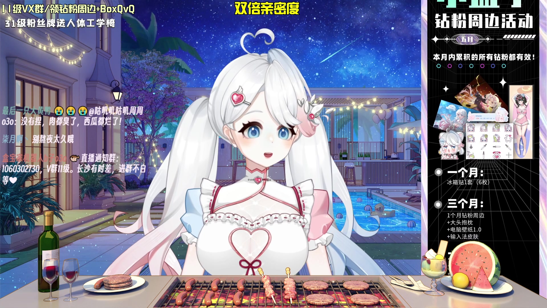 【2023-05-12 17点场】小盒子u：04年清纯女大学生-2倍亲密度